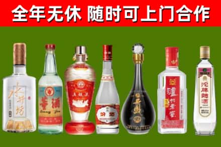 晋州烟酒回收名酒系列.jpg