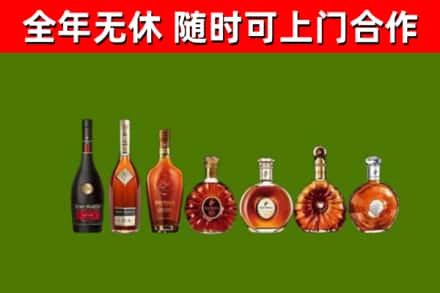 晋州烟酒回收洋酒价格.jpg