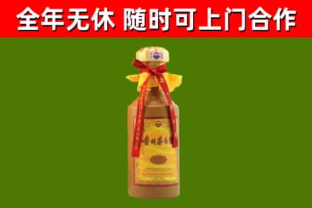 晋州回收15年份茅台