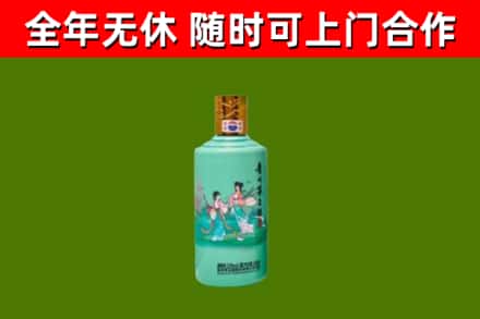 晋州回收节气茅台酒