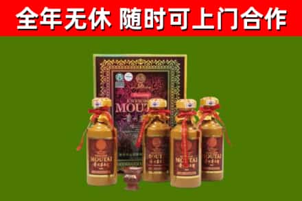 晋州回收50年份茅台