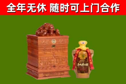 晋州烟酒回收80陈年贵州茅台酒.jpg