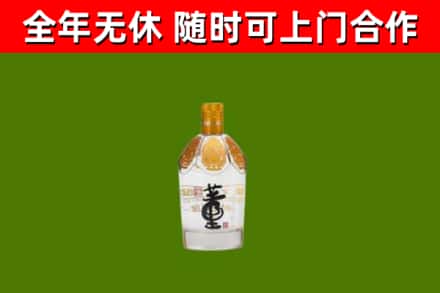 晋州烟酒回收董酒.jpg