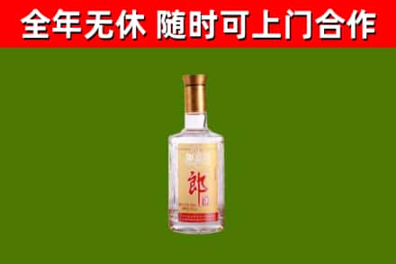 晋州烟酒回收光瓶郎酒.jpg