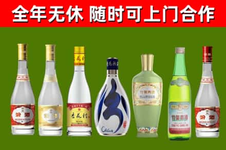 晋州烟酒回收汾酒系列.jpg